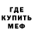 Кетамин VHQ Ethan Mitchell