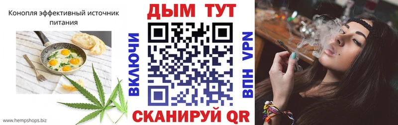 Cannafood конопля  Купить где  Николаевск-на-Амуре 