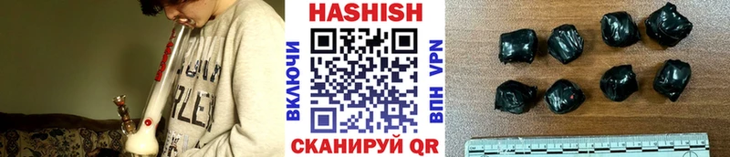 ГАШ ice o lator  Купить  Николаевск-на-Амуре 