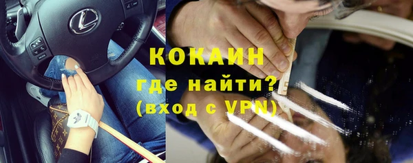 стафф Баксан