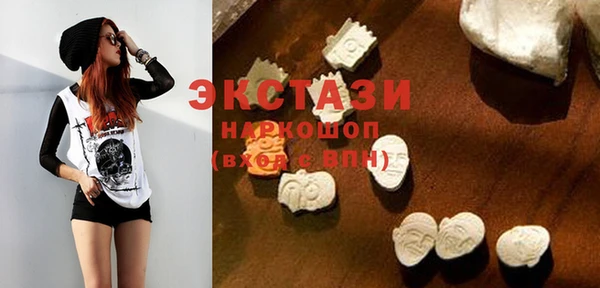 герыч Балахна