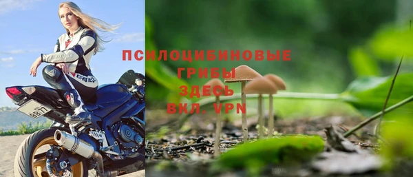 мескалин Балабаново
