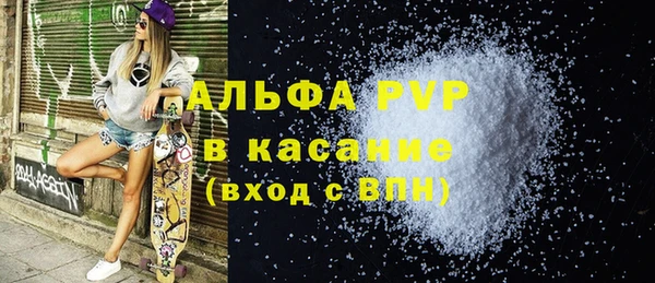 стафф Баксан