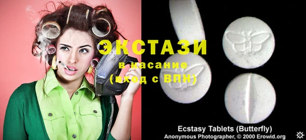 герыч Балахна