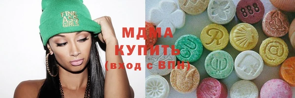 стафф Баксан