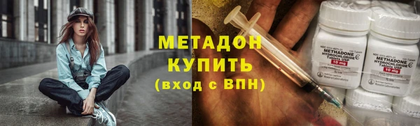 стафф Баксан