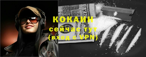 мескалин Балабаново