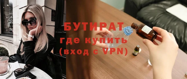 герыч Балахна