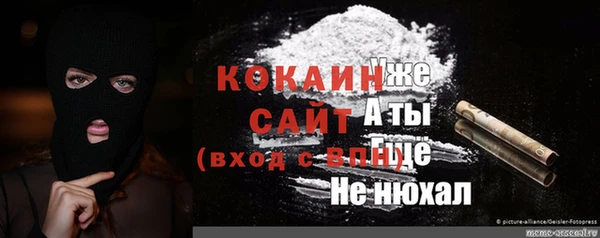 мескалин Балабаново