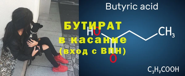 мескалин Балабаново