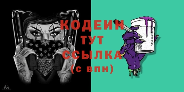 мескалин Балабаново