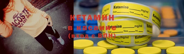 мескалин Балабаново
