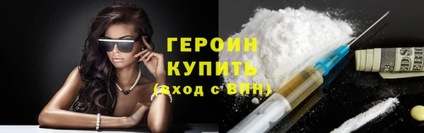 мескалин Балабаново