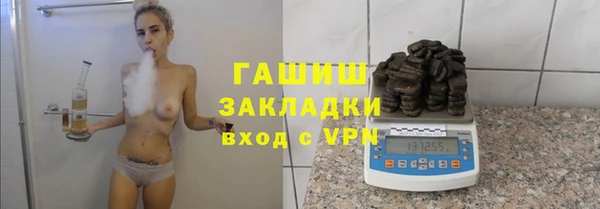 стафф Баксан