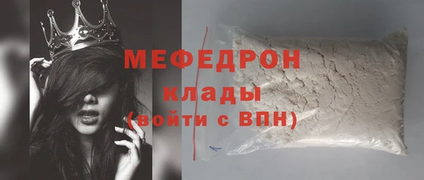 стафф Баксан