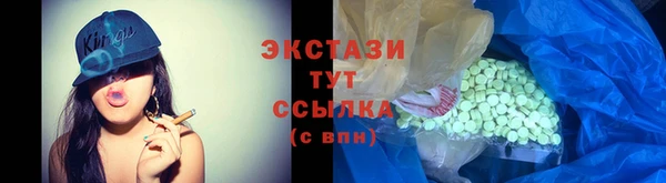 стафф Баксан