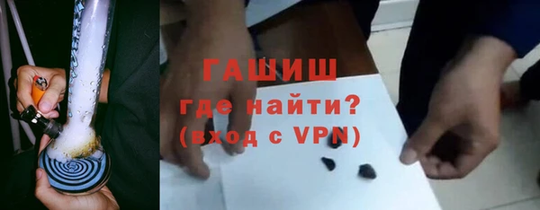 стафф Баксан
