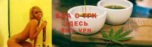 мескалин Балабаново