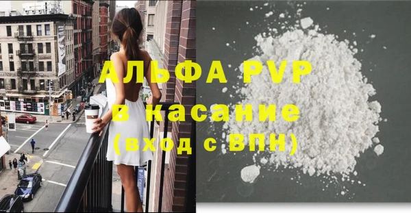 мескалин Балабаново