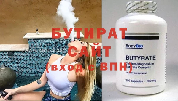 герыч Балахна