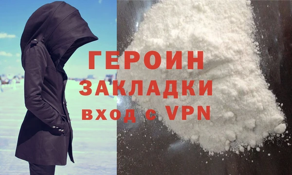 мескалин Балабаново