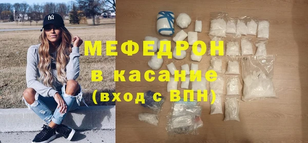 мескалин Балабаново