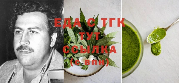 стафф Баксан