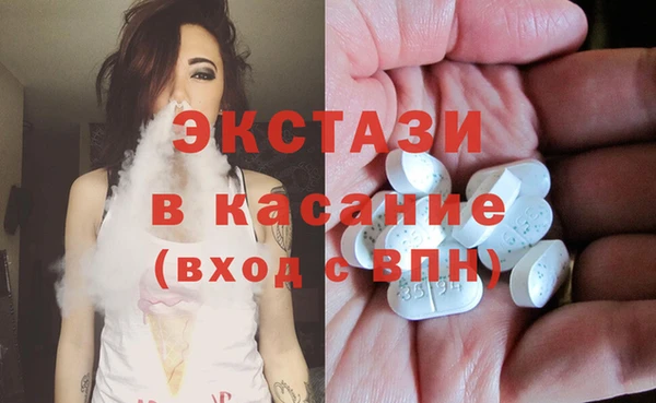 стафф Баксан
