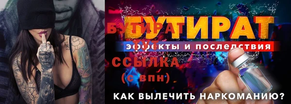 стафф Баксан