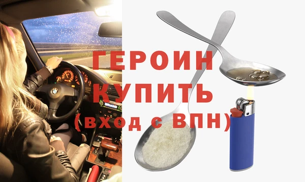 мескалин Балабаново