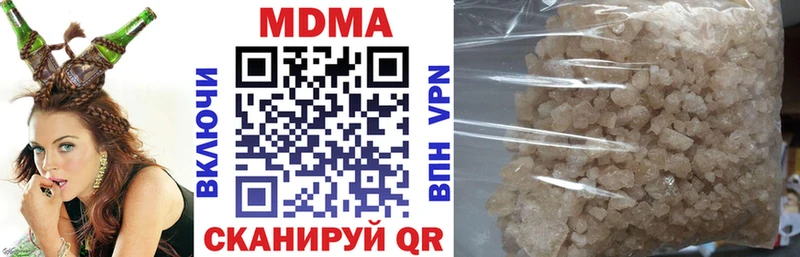 Купить где  Николаевск-на-Амуре  MDMA кристаллы 