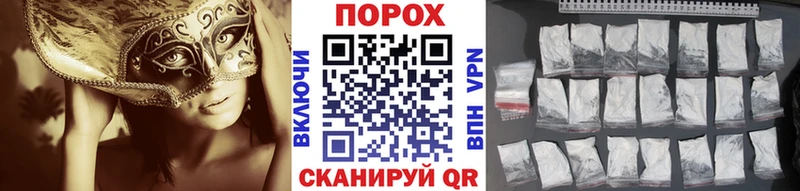МЕТАМФЕТАМИН кристалл  Купить закладки  Николаевск-на-Амуре 